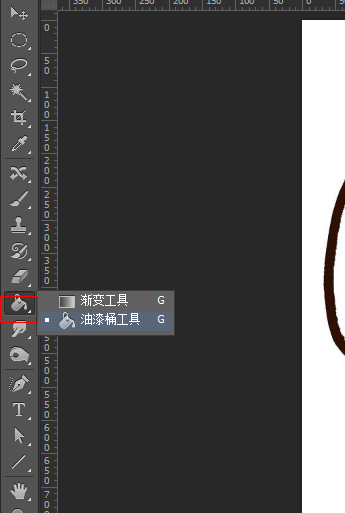 Adobe Photoshop CC 2015中文版下载