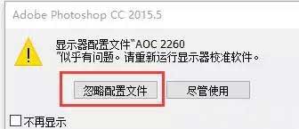 Adobe Photoshop CC 2015中文破解版下载