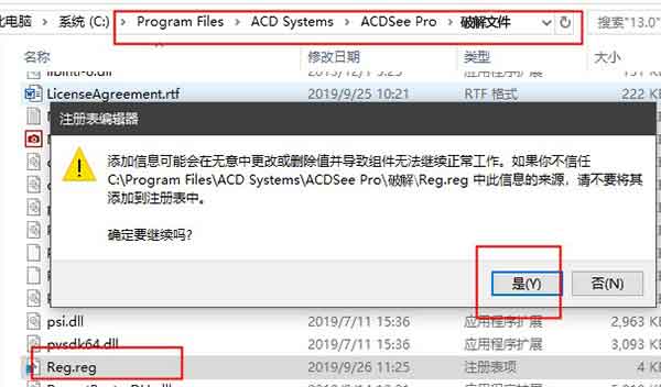 ACDSee Pro 2020中文版下载