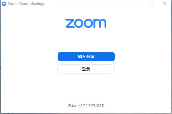 Zoom Meetings软件截图