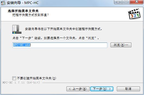 MPC-HC播放器硬解4k版下载界面
