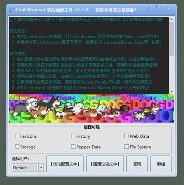lbxcentbrowser浏览器增强版绿色版
