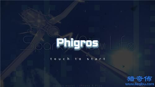 Phigros游戏官方版2022