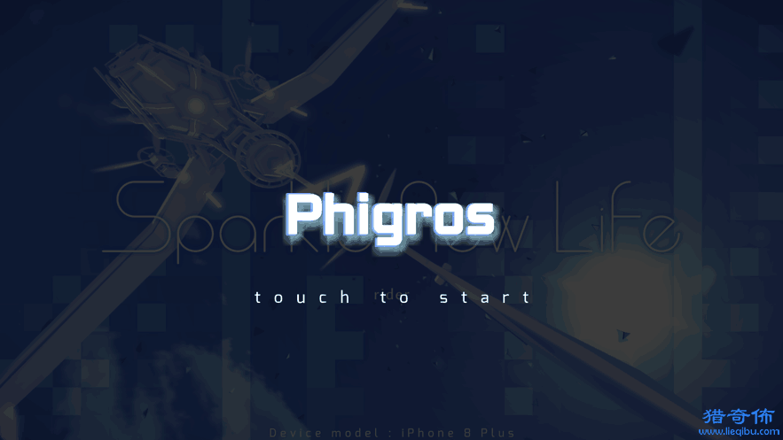 Phigros破解版全解锁最新版2022安装