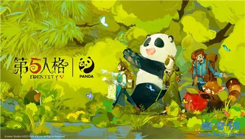做熊猫的守护者，《第五人格》熊猫主题公益活动暖心预告！_图片