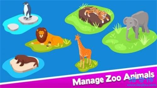 Zoo Manager动物园经理