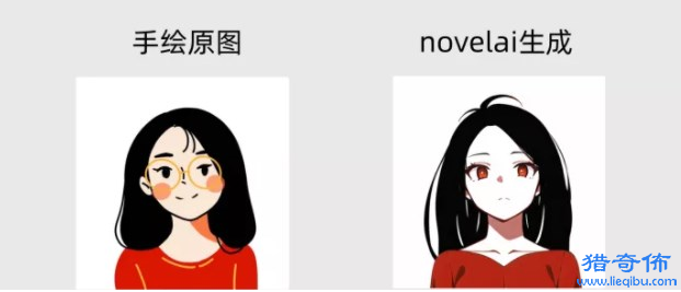 novelai怎么下载;图像生成app下载方法_图片
