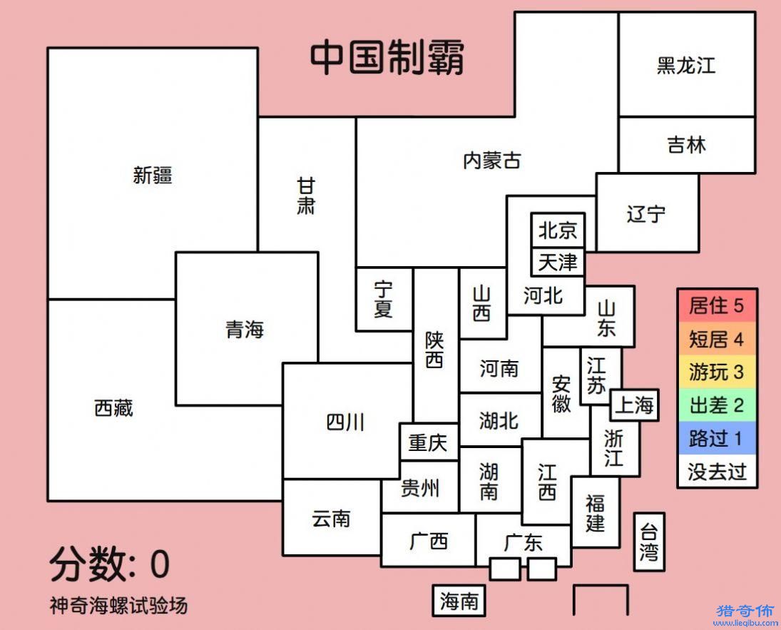 中国制霸生成器入口;在线生成工具入口地址_图片