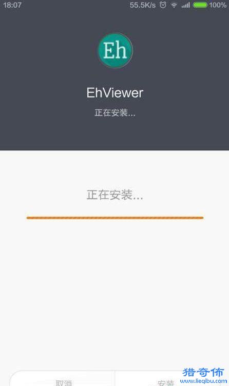 e站为什么只有一页;ehviewer只显示一页内容原因分析_图片
