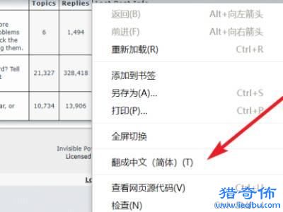 e站怎么设置中文;ehviewer中文设置方法_图片