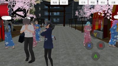 樱花校园模拟器手游