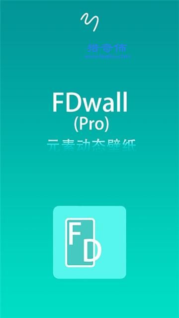 FDwall元素动态壁纸