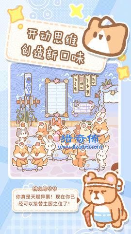 救救吃货猫中文版下载安装 1.1 安卓版
