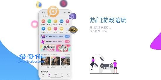 千寻语音app最新版