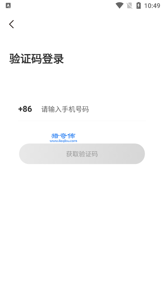 千寻语音app最新版