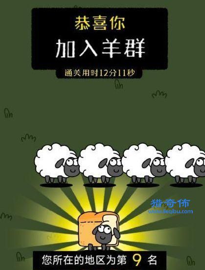 羊了个羊游戏规则怎么玩 羊了个羊游戏玩法规则详情介绍