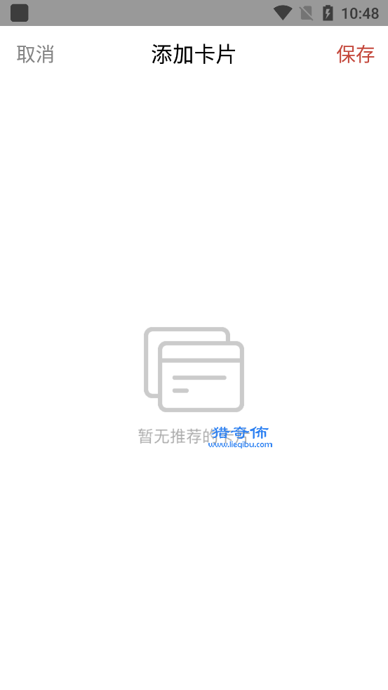 黑龙江幼专app安卓版