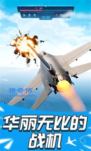 现代飞机战争2021中文版