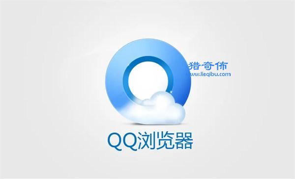 qq浏览器编辑文档怎么添加图片 qq浏览器编辑文档添加图片方法教程