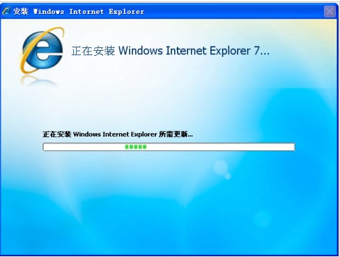 Internet Explorer 7安装界面