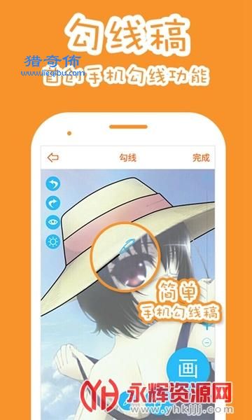 果冻橡皮章app最新版2023v1.8.3 安卓版